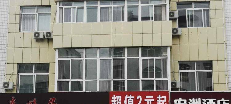 榆林宏洲酒店(汽车北站红山东路店)图片