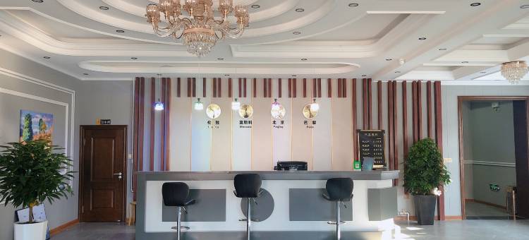 满洲里杭州湾宾馆图片