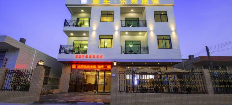 琼海渔生·乐余海宿图片