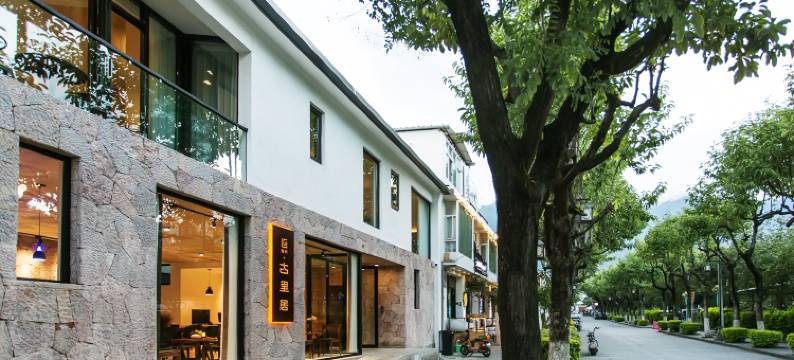 大理古里居民宿图片