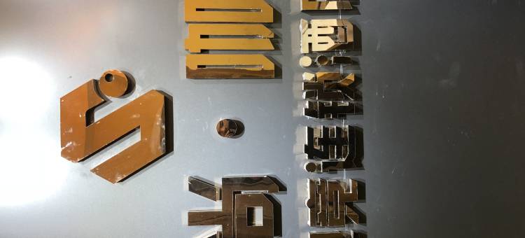 尚咖·电竞连锁酒店(西安李家村万达店)图片