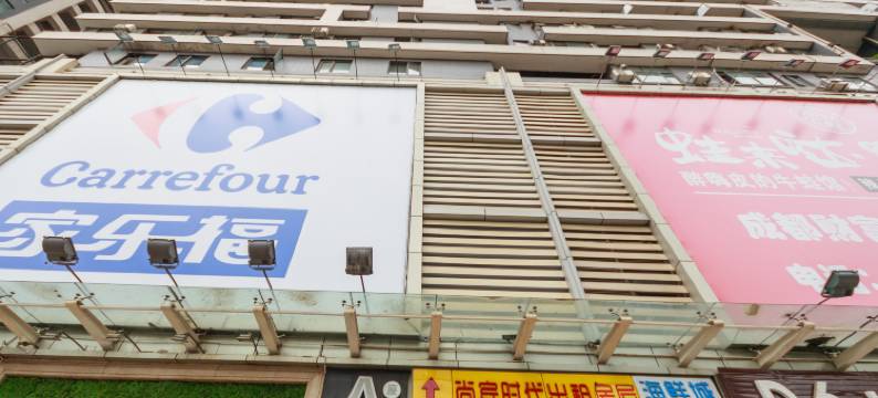 成都尚品雅筑公寓图片