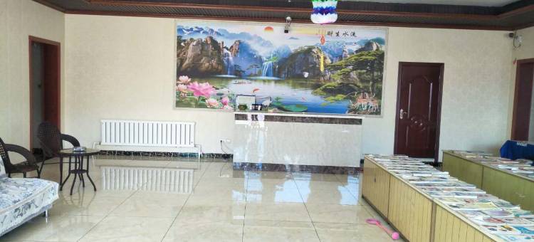 大兴安岭鑫华快捷宾馆图片