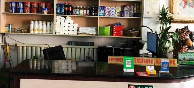 蓬莱怡美旅馆图片