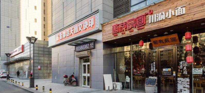 北京天信朝阳大悦城公寓图片