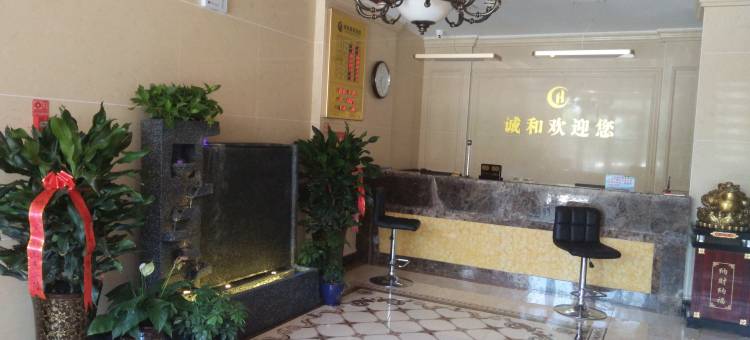 阿拉山口诚和商务宾馆图片