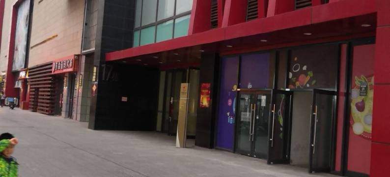 胶州归家民宿图片