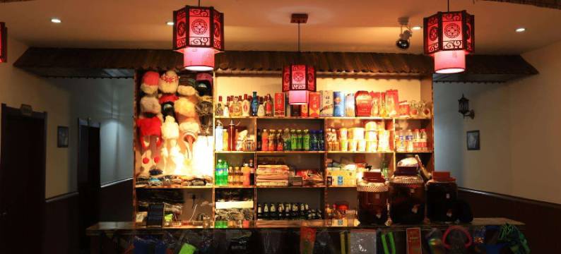 大冻梨民宿(中国雪谷风景区店)图片