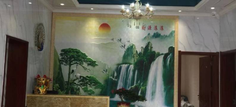 恩施硒都客栈图片