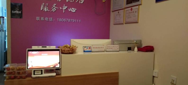 绍兴方壶客酒店图片