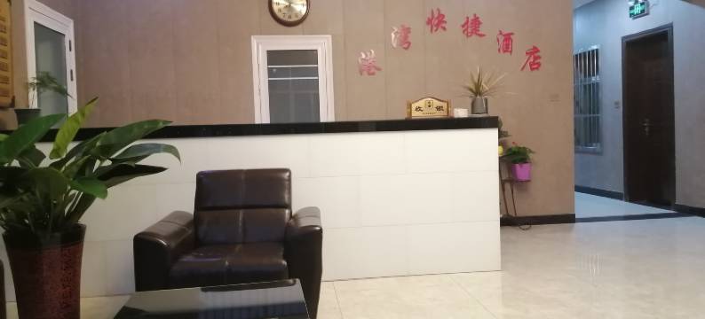 西安港湾快捷酒店图片