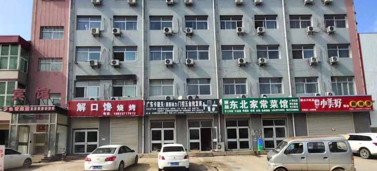 任丘梦长君宾馆图片