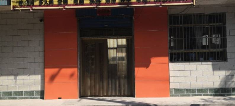 中卫宏泰宾馆图片