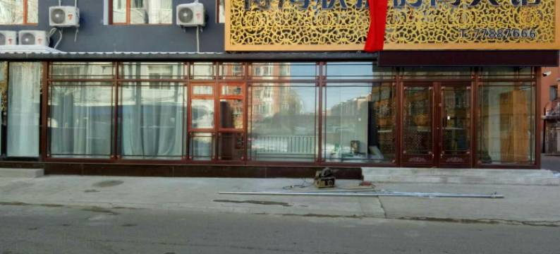 西丰博海快捷时尚宾馆图片