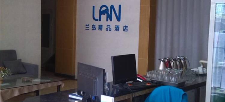 剑阁兰岛精品酒店图片