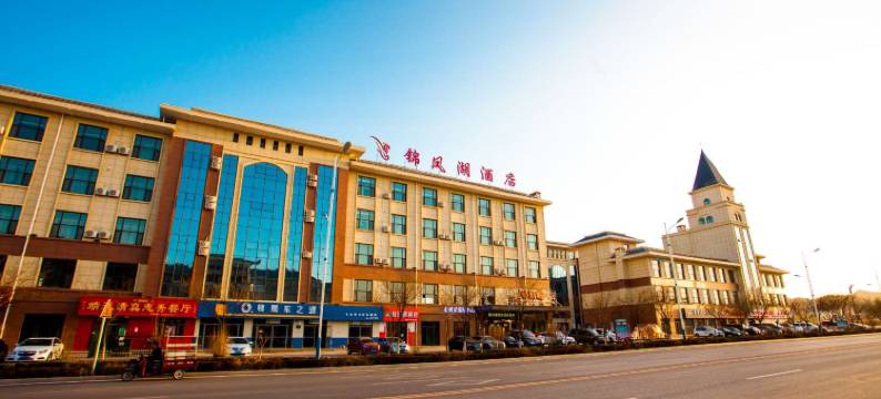 白银锦凤湖酒店图片