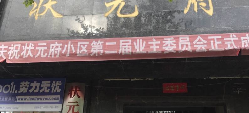 凯里图图的小屋青年旅舍图片