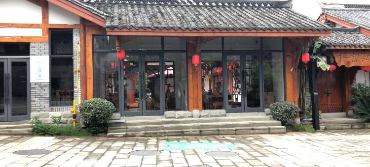 龙里朴·宿客栈图片