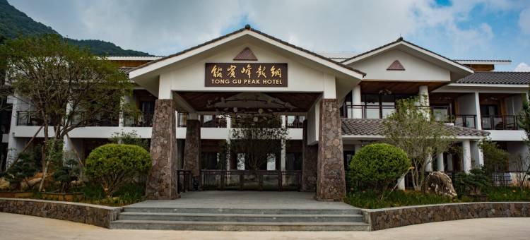丰顺铜鼓峰宾馆图片