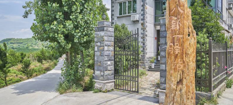 松阳八卦一驿站民宿图片