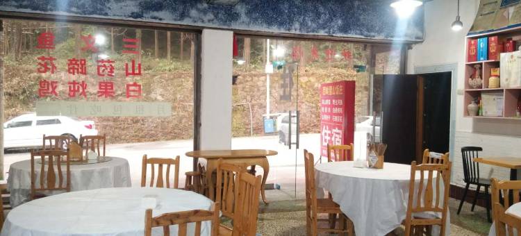 西岭雪山饭店图片