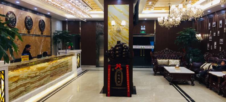 康乐弗洛斯特饭店图片