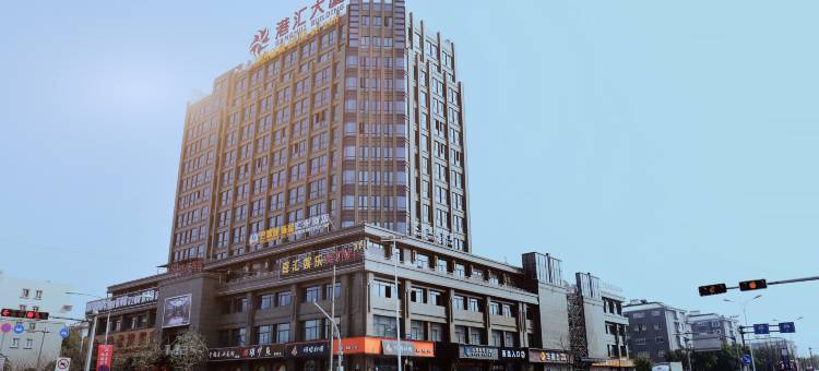 桐乡汇秀电竞酒店(崇福皮草市场店)图片