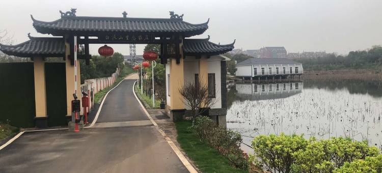 武汉白泥山生态农庄图片