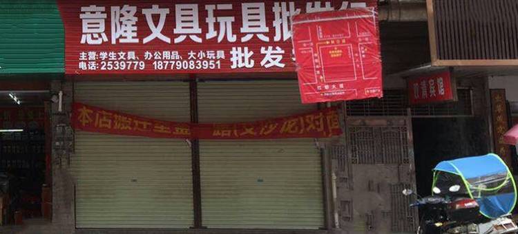 瑞金双清宾馆图片