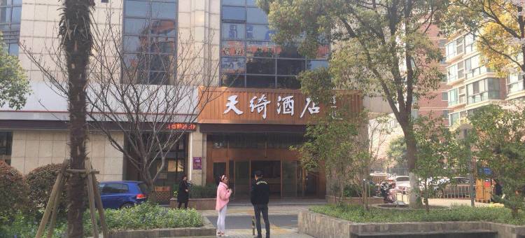 天绮酒店(上海金山城市沙滩百联店)图片