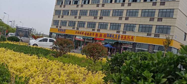 商丘佳海商务酒店图片