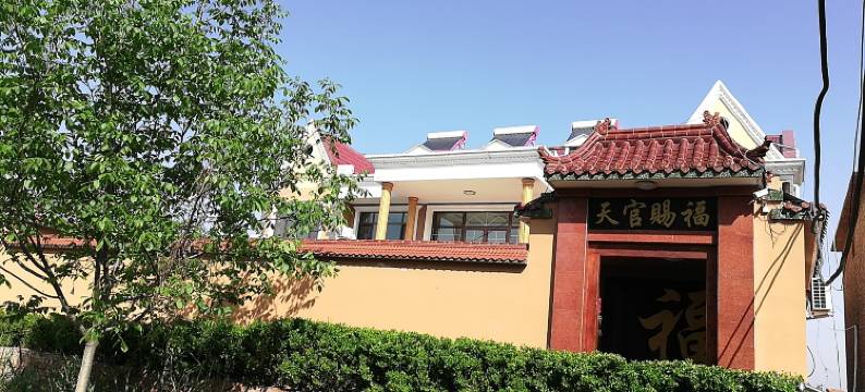 安新老渔翁农家院图片