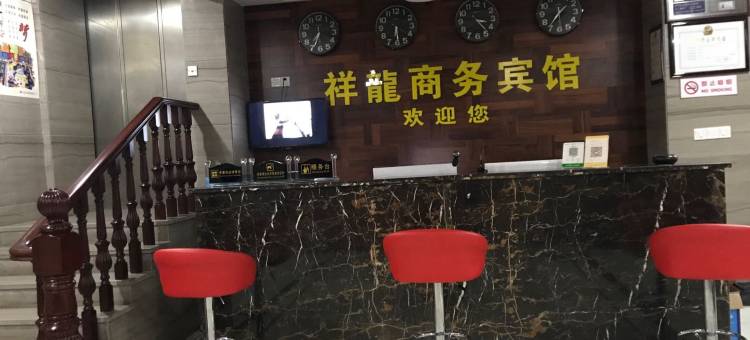 江阴祥龙商务宾馆图片
