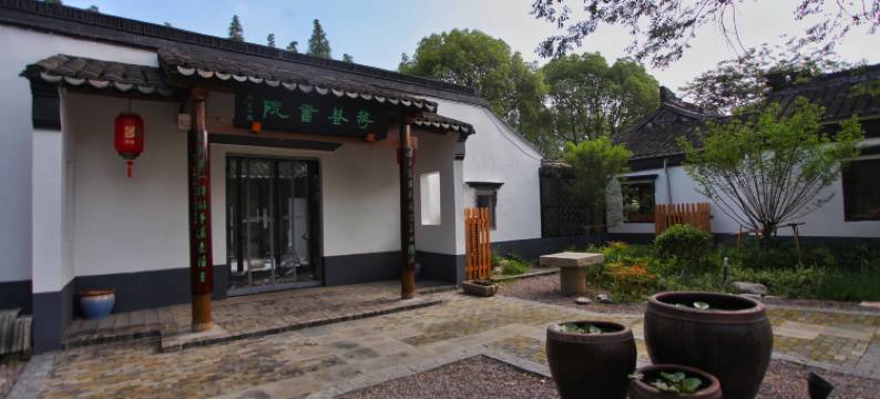 常熟蒋巷书院民宿图片