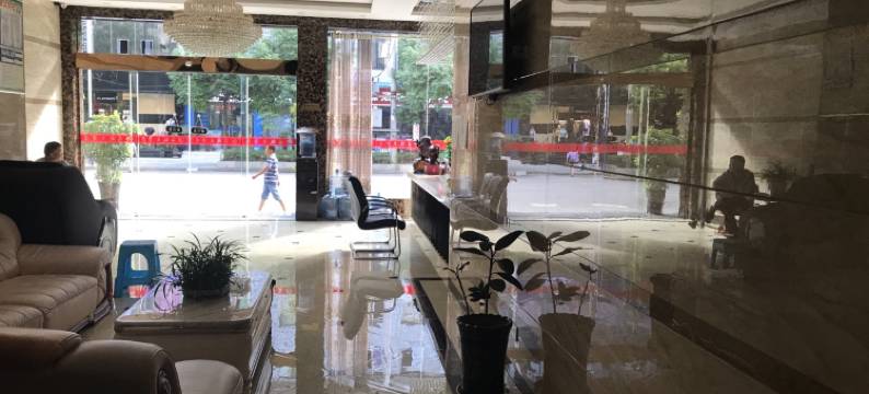 岑巩名城大酒店图片