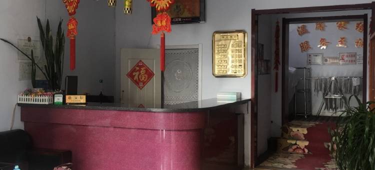 察右后旗蒙缘宾馆图片