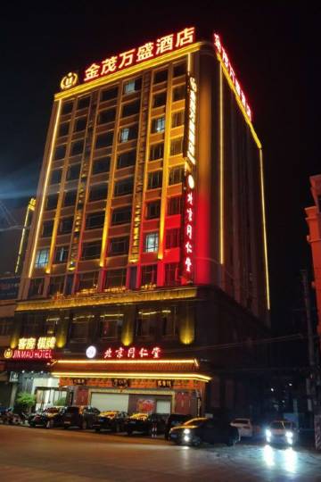 汕头新民学校附近酒店,汕头酒店预订查询,汕头宾馆住宿【携程酒店】