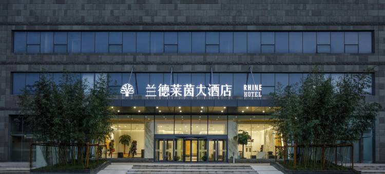 太仓兰德莱茵大酒店图片