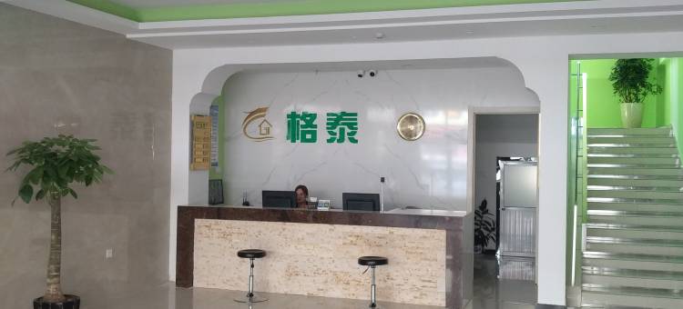 平泉格泰宾馆图片