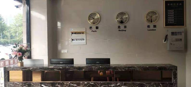 蚌埠君旅主题宾馆图片