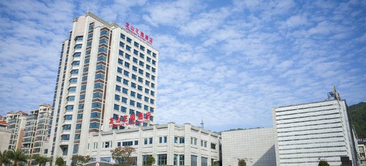 连山龙山花园酒店图片