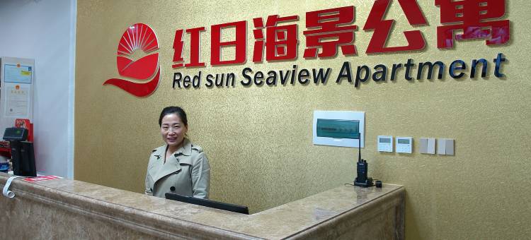 葫芦岛红日海景公寓(龙湾海滨店)图片