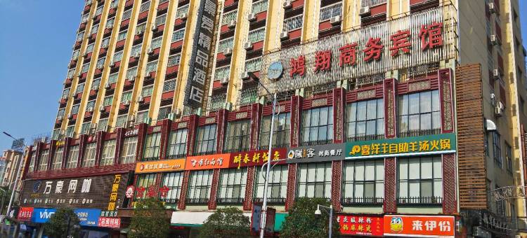 新余景莱精品酒店(新余火车站店)图片
