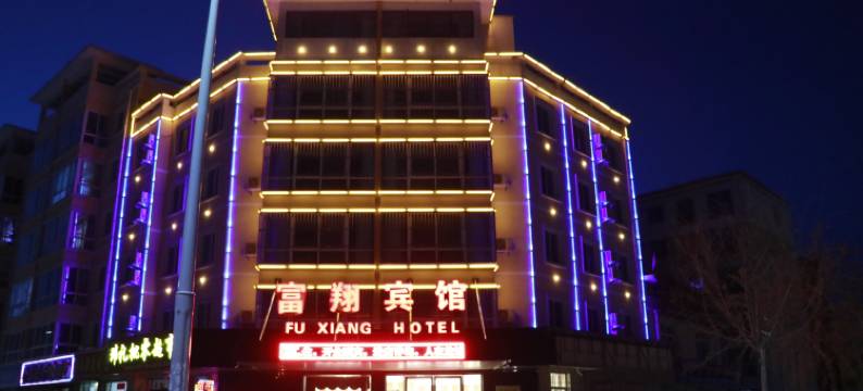 富翔酒店(永昌钟鼓楼店)图片