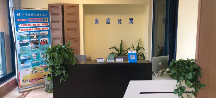 惠东双月湾豪庭度假公寓图片