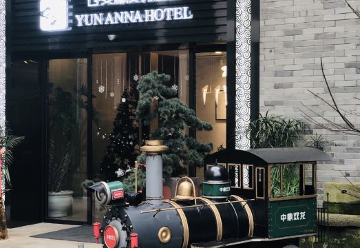 Renshou Heilongtan Yunna Resort Hotel Hotel Overview