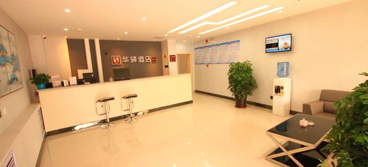 如家华驿精选酒店(多伦县汇宗寺店)图片