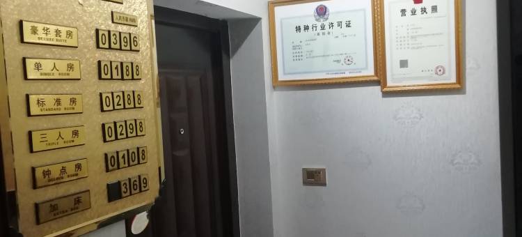 云阳相邻宾馆图片