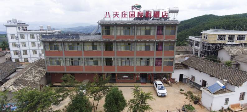 昆明八天庄园度假酒店图片