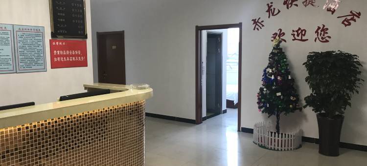 天津赤龙快捷酒店图片